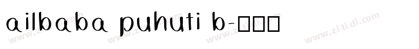 ailbaba puhuti b字体转换